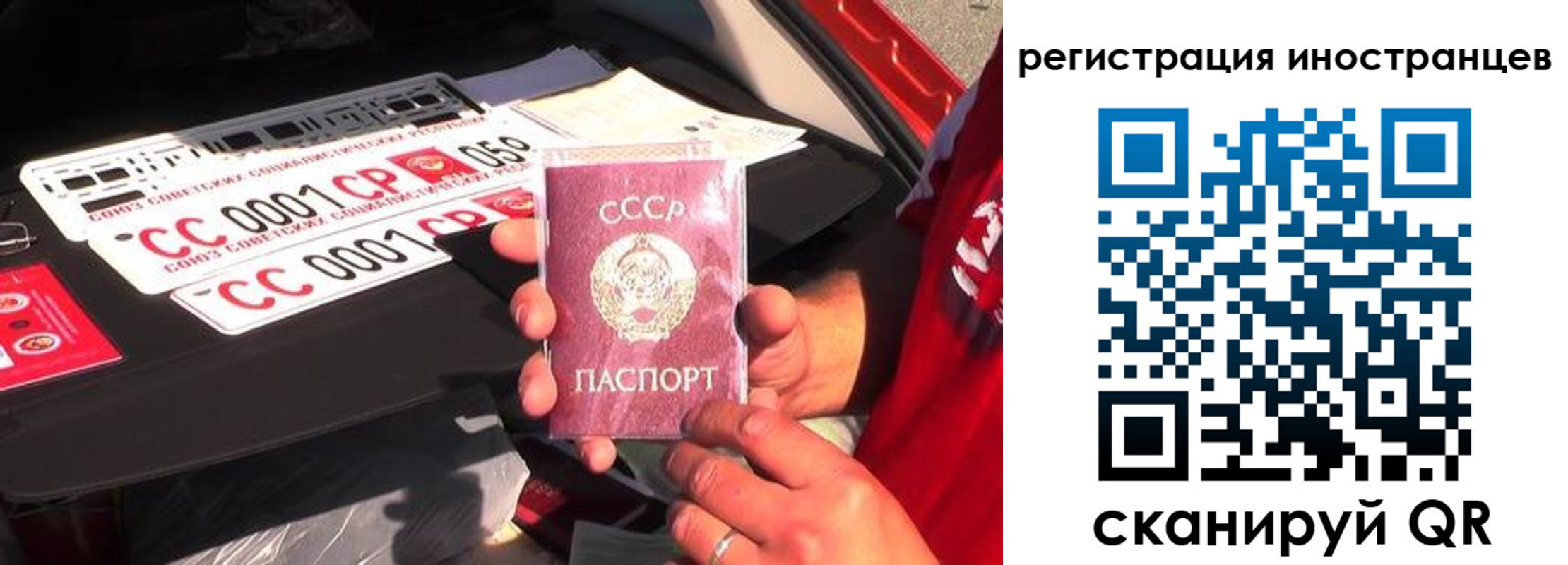 прописка гарантия в Ишимбае