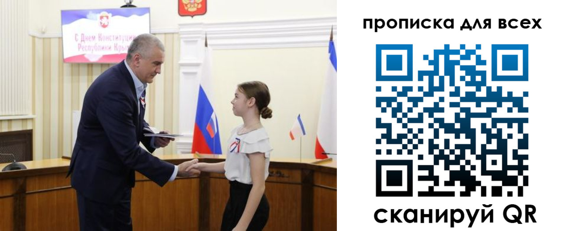 временная регистрация недорого в Ишимбае